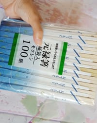 Đũa gỗ dùng 1 lần bọc giấy